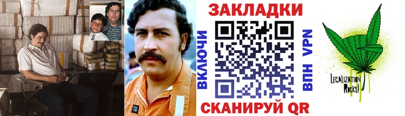 Купить закладку Волосово МАРИХУАНА  Cocaine  Меф мяу мяу 
