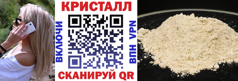 АМФЕТАМИН 98% MEGA маркетплейс Волосово