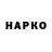 МЕТАДОН VHQ Manvel