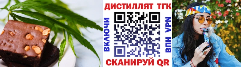 Canna-Cookies марихуана  где найти   MEGA ССЫЛКА  Волосово 