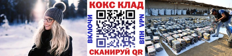 COCAIN Колумбийский  Волосово 