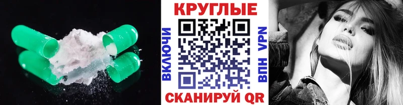 Ecstasy 280мг  Волосово 