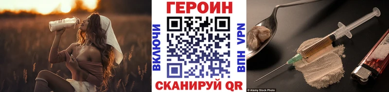где можно купить наркотик  Волосово  Героин Heroin 