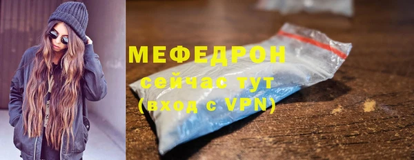 дживик Белокуриха