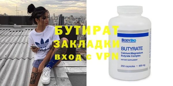 меф Богородицк