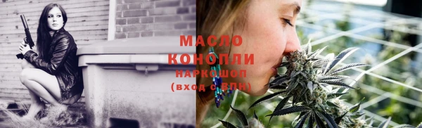 меф Богородицк