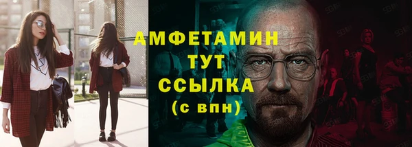 мефедрон VHQ Беломорск