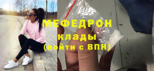метадон Белоозёрский
