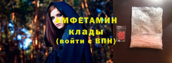 мефедрон VHQ Беломорск