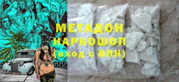 меф Богородицк