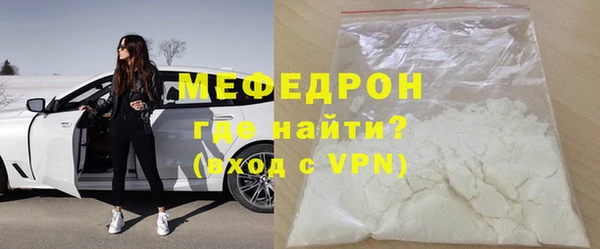 меф Богородицк