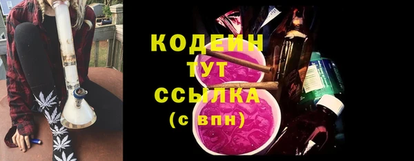 метадон Белоозёрский