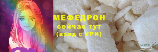 шишки Богданович