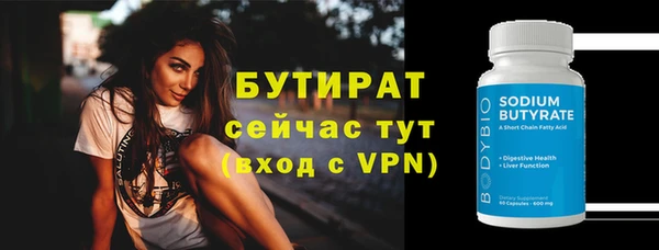 мефедрон VHQ Беломорск