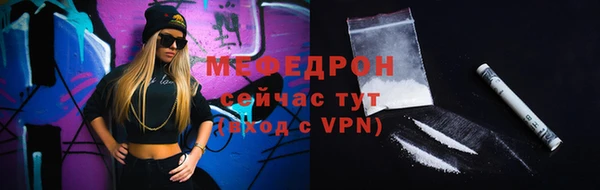 таблы Богородск