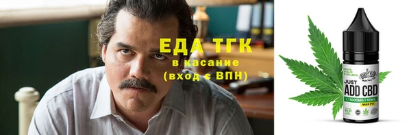 таблы Богородск