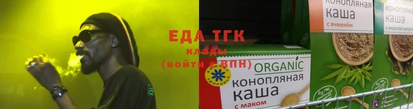 мефедрон VHQ Беломорск