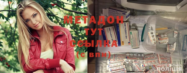 меф Богородицк