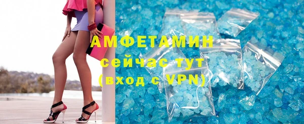 меф Богородицк