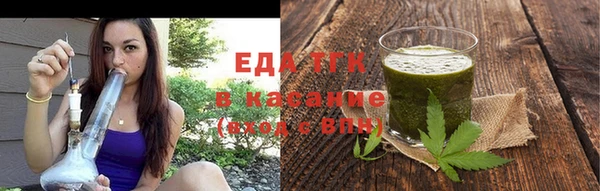 таблы Богородск