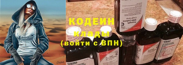 таблы Богородск