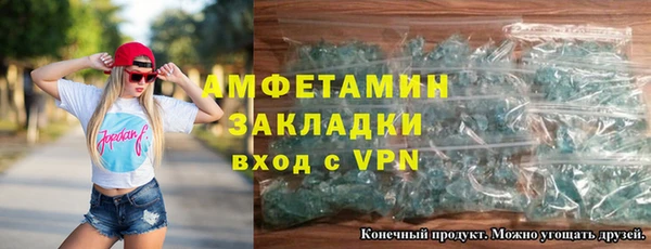 мефедрон VHQ Беломорск