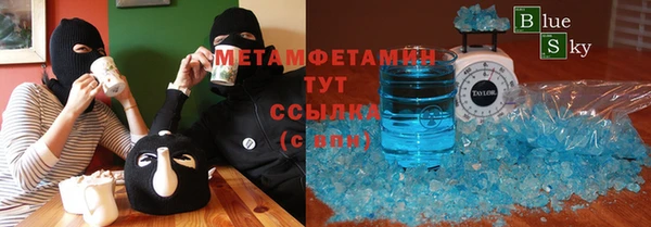 таблы Богородск