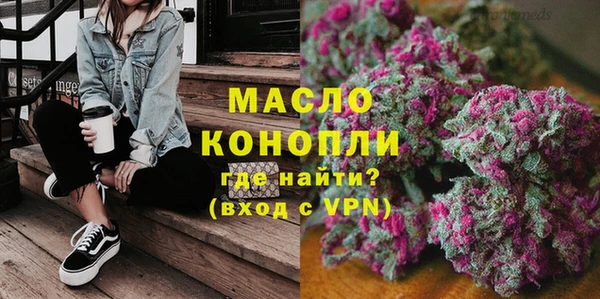 мефедрон VHQ Беломорск