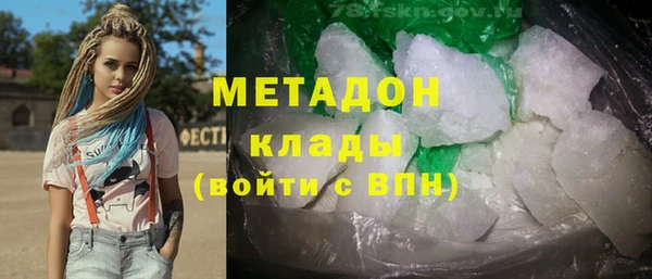 мефедрон VHQ Беломорск