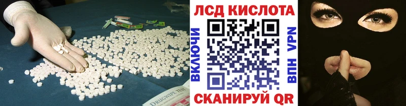 LSD-25 экстази кислота  ссылка на мегу ONION  Волосово  закладки 