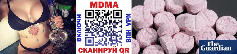 MDMA молли  MEGA ONION  Волосово  что такое наркотик 