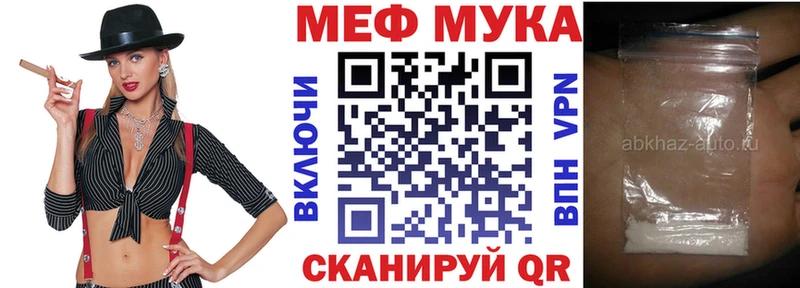 Мефедрон кристаллы Волосово