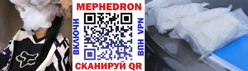 Меф VHQ  Волосово 