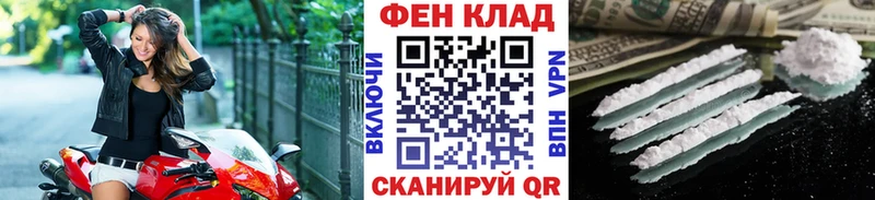 МЕТАМФЕТАМИН Methamphetamine  даркнет сайт  кракен рабочий сайт  Волосово 