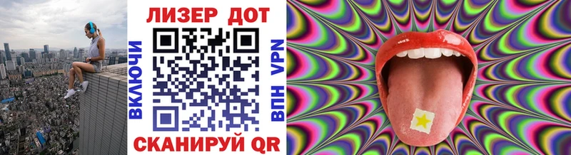 Марки NBOMe 1,5мг  Волосово 