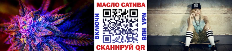 Дистиллят ТГК вейп  Волосово 